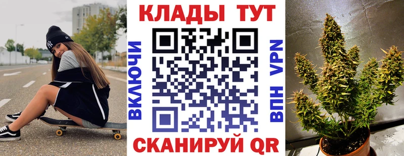 Как найти наркотики Сегежа Канабис  Cocaine  ГАШИШ 