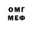 A-PVP мука OG AVIS