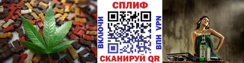 цены наркотик  Сегежа  Печенье с ТГК конопля 