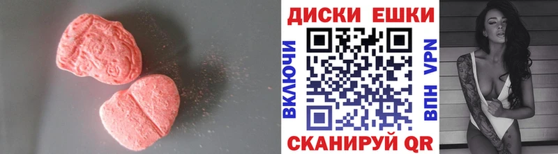 Экстази Philipp Plein  Сегежа 