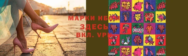 каннабис Балабаново