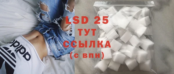 скорость mdpv Осинники