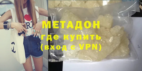 марихуана Армянск