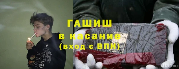 марихуана Армянск