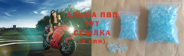 марихуана Армянск