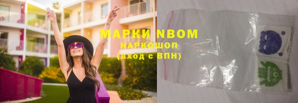 марихуана Армянск