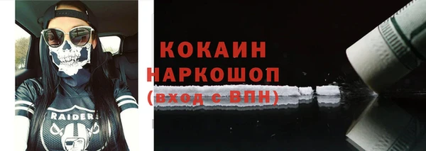 COCAINE Аркадак