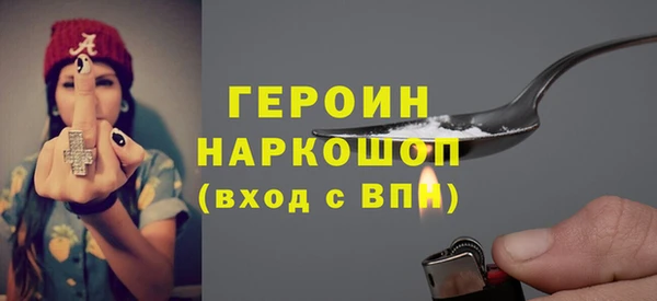 COCAINE Аркадак