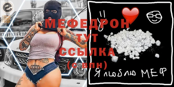 марихуана Армянск