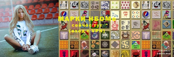 MDMA Балахна