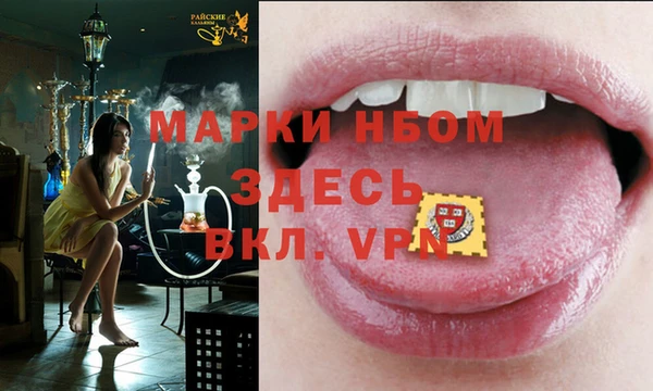 COCAINE Аркадак