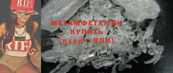 марихуана Армянск