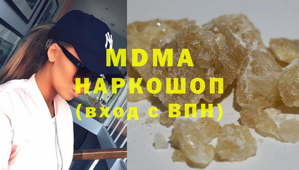 COCAINE Аркадак