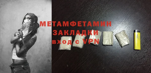 марихуана Армянск