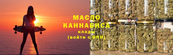 COCAINE Аркадак