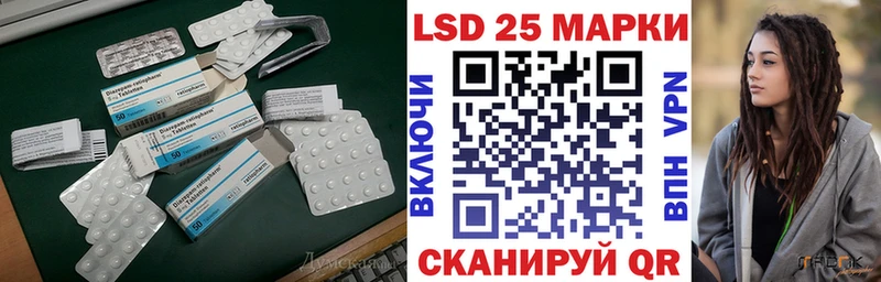 хочу   Сегежа  LSD-25 экстази ecstasy 