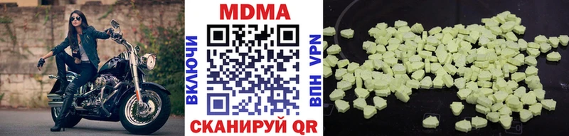 МДМА crystal  где найти   Сегежа 