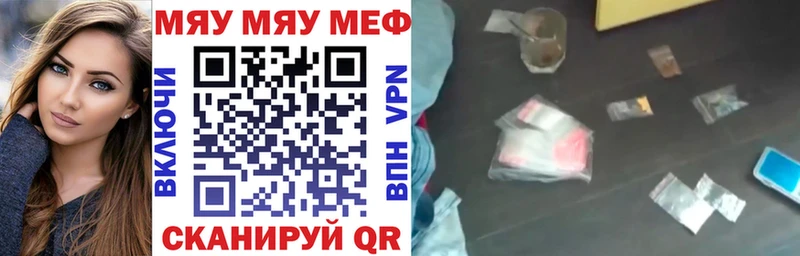 Меф mephedrone  Сегежа 