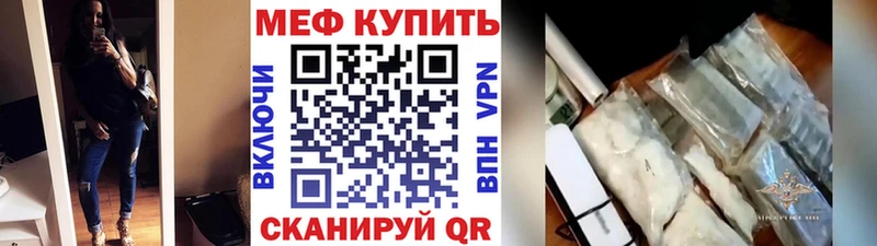 МЕФ  Сегежа