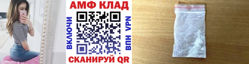 ссылка на мегу tor  Сегежа  МЕТАМФЕТАМИН витя 