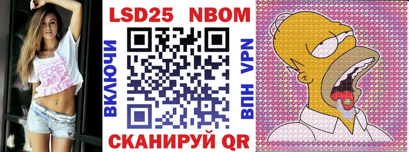 Марки 25I-NBOMe 1,5мг  hydra рабочий сайт  Сегежа 