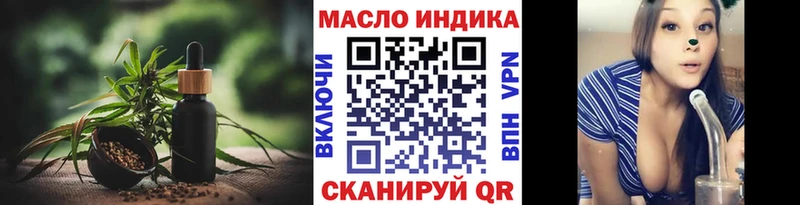 закладка  KRAKEN зеркало  Дистиллят ТГК вейп  Сегежа 
